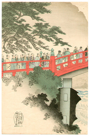 Toyohara Chikanobu: Sacred Bridge - Chiyoda no On Omote - Artelino