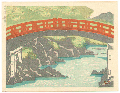 Koizumi Kishio: Sacred Bridge - National Parks Nikko - Artelino