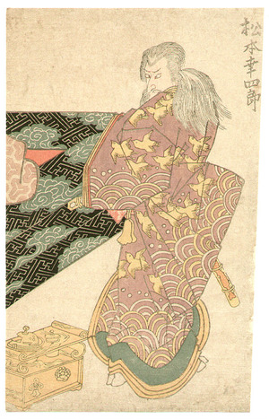 Utagawa Toyokuni I: Matsumoto Koshiro - Kabuki - Artelino