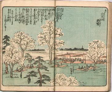 Utagawa Hiroshige: Picture of Souvenirs from Edo Vol.5 - Ehon Edo Miyage (e-hon, book) - Artelino