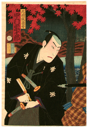 豊原国周: Samurai and Red Maple - Artelino