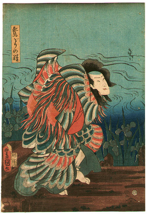 Utagawa Kunisada: Spirits of Mallard Ducks - Artelino