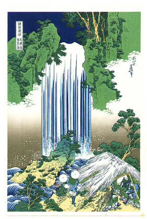 Katsushika Hokusai: Yoro Waterfall - Artelino