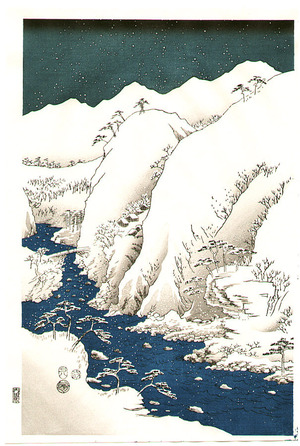歌川広重: View of Kiso Mountains and River in Snow - Artelino