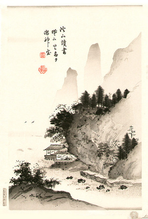 Izuno Gizan: Mountains and Valleys (right panel) - Artelino