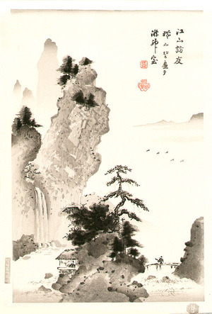 Izuno Gizan: Mountains and Valleys (left panel) - Artelino