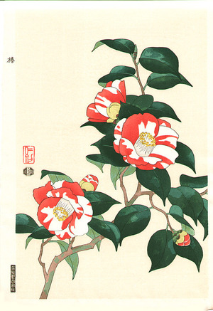 Ito Nisaburo: Camellia - Artelino
