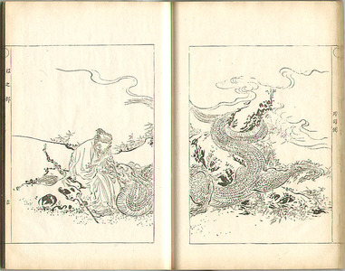 Ogata Gekko: Sketches by Gekko - Irohabiki Gekko Manga Vol.1 (e-hon: First Edition) - Artelino