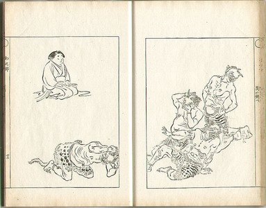 Ogata Gekko: Sketches by Gekko - Irohabiki Gekko Manga Vol.2 (e-hon: First Edition) - Artelino