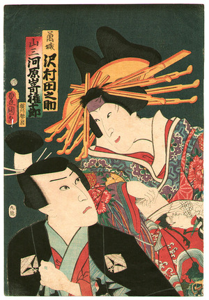 Utagawa Kunisada: Dandy and Courtesan - Artelino