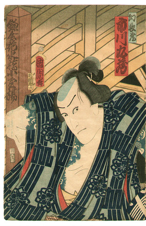 Toyohara Kunichika: Tattooed Man and Bridge - Artelino