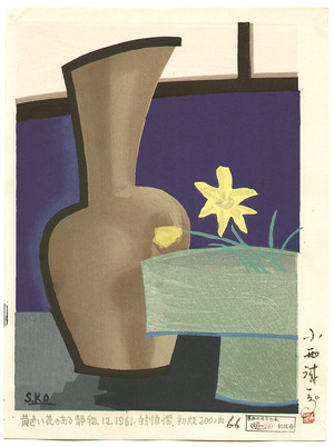 Konishi Seiichiro: Still Life with Yellow Flower (limited edition) - Artelino