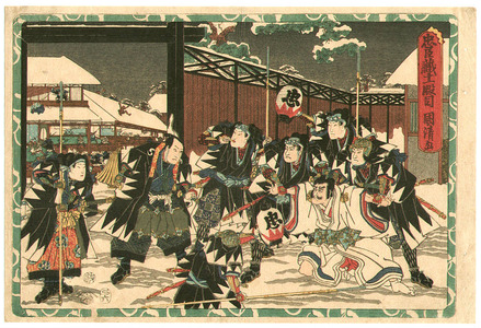 Utagawa Kunikiyo: 47 Ronin - Act 11 - Artelino