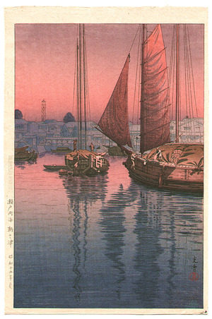Tsuchiya Koitsu: Sunset at Tomonotsu (First Edition) - Artelino