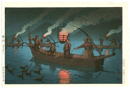 Kawase Hasui: Cormorant Fishing (commemorative edition) - Artelino