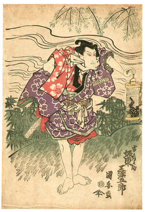 Utagawa Kuniyasu: Bando Mitsugoro - Artelino