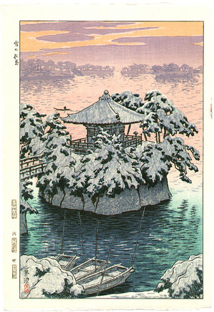 笠松紫浪: Snow at Matsushima - Artelino