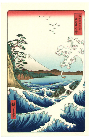Utagawa Hiroshige: Sea Off Satta - Thirty-six Views of Mt.Fuji ...