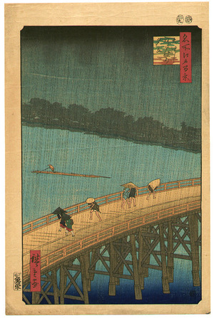 Utagawa Hiroshige: Ohashi at Atake in Summer Shower - Artelino