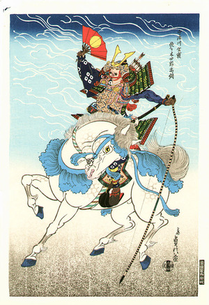 Hasegawa Sadanobu III: Sasaki on White Horse - Artelino