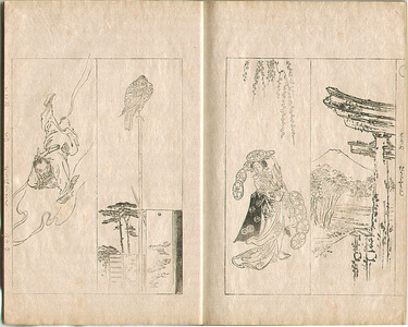 Ogata Gekko: Sketches by Gekko - Irohabiki Gekko Manga Vol.1 of 1st Set (e-hon: First Edition) - Artelino