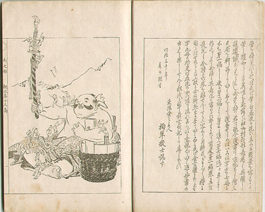 Ogata Gekko: Sketches by Gekko - Irohabiki Gekko Manga Vol.6 of 1st Set (e-hon: First Edition) - Artelino