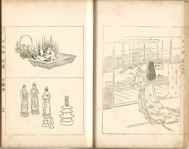 尾形月耕: Sketches by Gekko - Irohabiki Gekko Manga Vol.7 of 1st Set (e-hon: First Edition) - Artelino