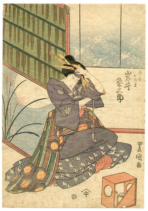 Utagawa Kunisada: Moon, Courtesan and Tobacco - Artelino