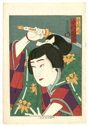 Utagawa Kunisada III: Nakamura Fukusuke - Actor Portrait - Artelino