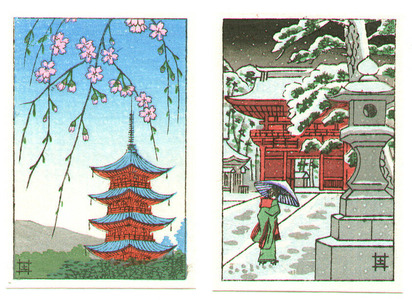 Tsuchiya Koitsu: Landscapes (2 mini prints) - Artelino
