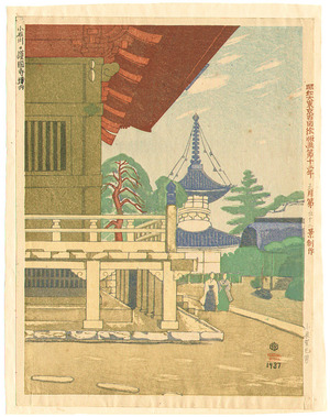 Koizumi Kishio: Gokoku Temple - 100 Views of Great Tokyo in Showa - Artelino