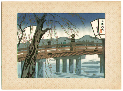Tokuriki Tomikichiro: Sannjo Bridge - Artelino