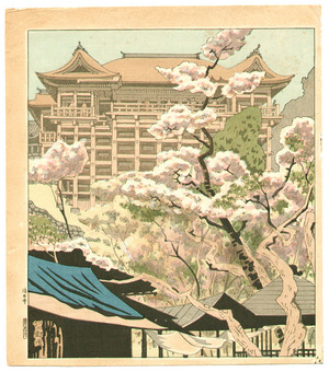 Ito Nisaburo: Kiyomizu Temple - Artelino