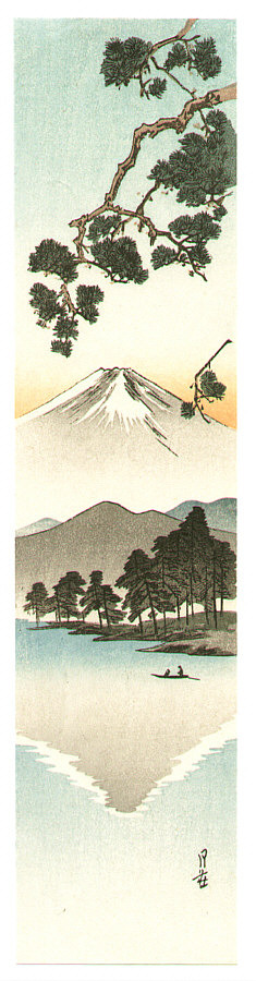 Yoshimoto Gesso: Mt.Fuji and its Reflection - Artelino