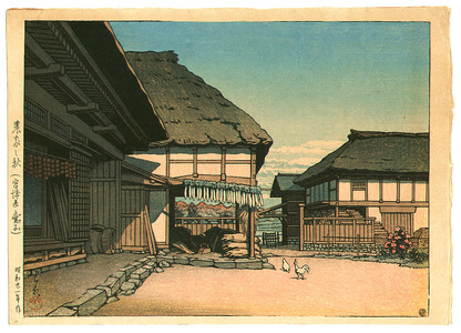 Kawase Hasui, 川瀬巴水 (Kawase Hasui)创作的日本版画《Farm House in Autumn Ayashi》