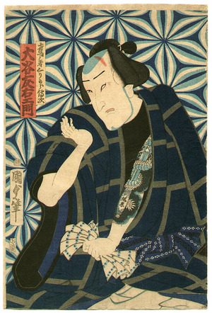 Utagawa Kunisada III: Tattooed Man - Artelino
