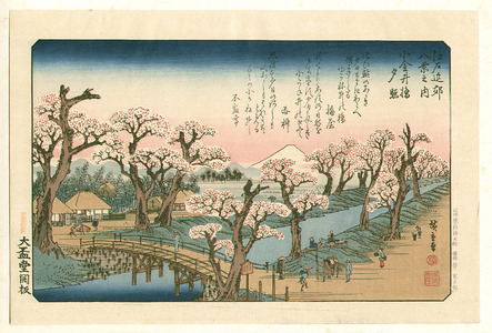 Utagawa Hiroshige: Sunset at Koganei - Edo Kinko Hakkei - Artelino