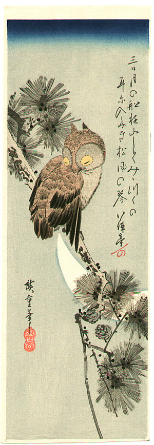 Utagawa Hiroshige: Owl - Artelino