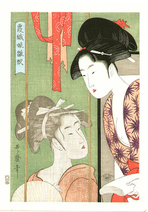 Kitagawa Utamaro: Two Beauties in Mosquito Net. - Artelino