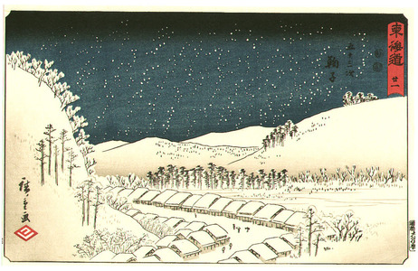 Utagawa Hiroshige: Mariko - Reisho Tokaido - Artelino
