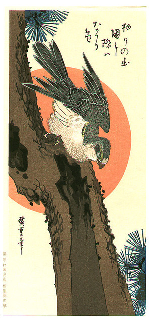 Utagawa Hiroshige: Hawk and Red Sun (Oh-Tanzaku format) - Artelino