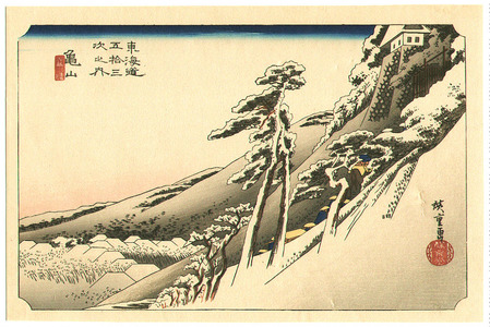 Utagawa Hiroshige: Kameyama - Tokaido Gojusan Tsugi (Hoeido: re-carved) - Artelino