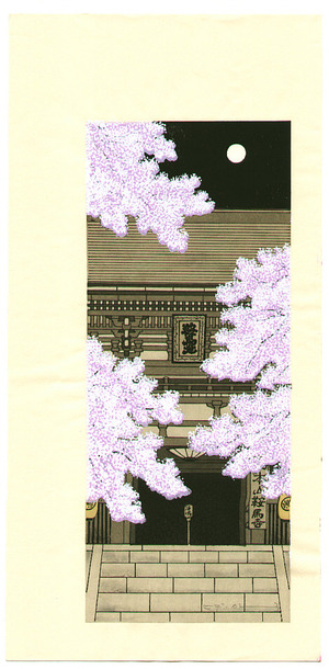Kato Teruhide: Kurama Temple - Artelino