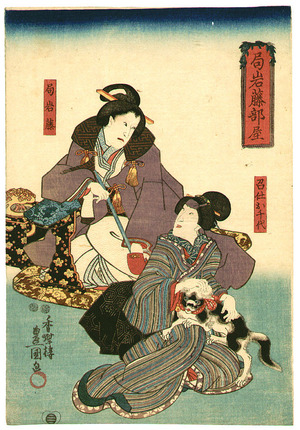 Utagawa Kunisada: Kabuki Dog - Artelino