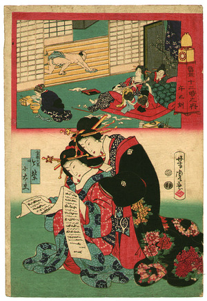 Utagawa Yoshitora: The Noon - The Modern Twelve Hours - Artelino