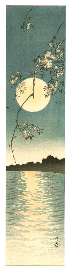 Yoshimoto Gesso: Cherry and the Moon - Artelino