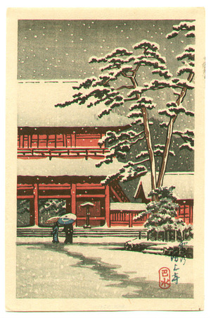 Kawase Hasui: Zojoji Temple in a Snowy Day - Artelino