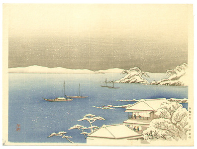 Arai Yoshimune: Snowy River - Artelino