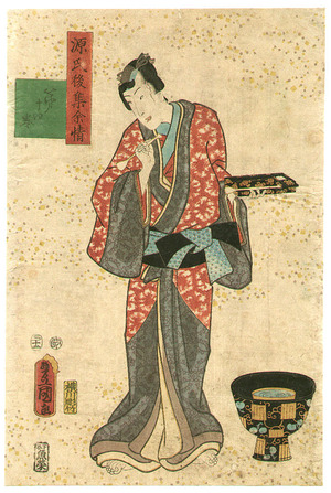 Utagawa Kunisada: Prince Genji - Genji Goju Yo Jo - Artelino