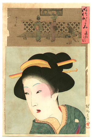 Toyohara Chikanobu: Bunka - Mirror of the Ages - Artelino